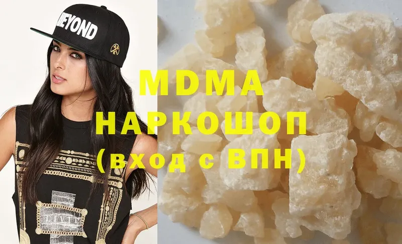 сколько стоит  Коркино  MDMA crystal 